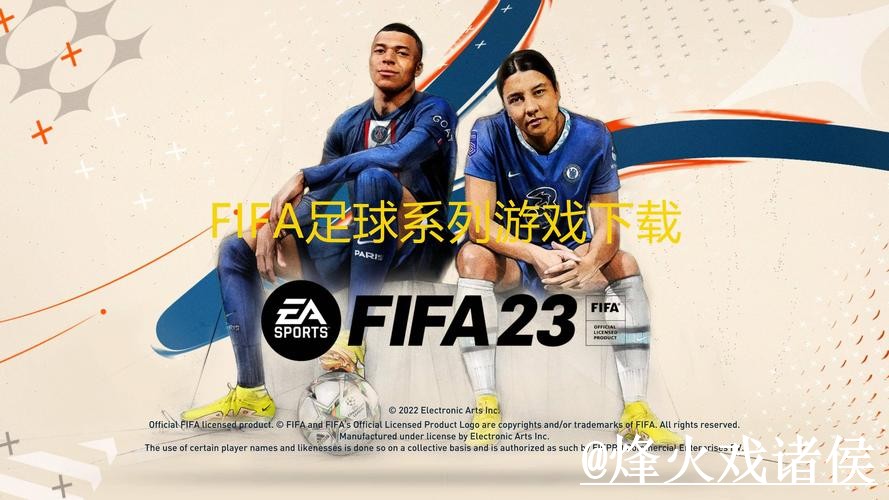 2026世界杯买球APP热门推荐