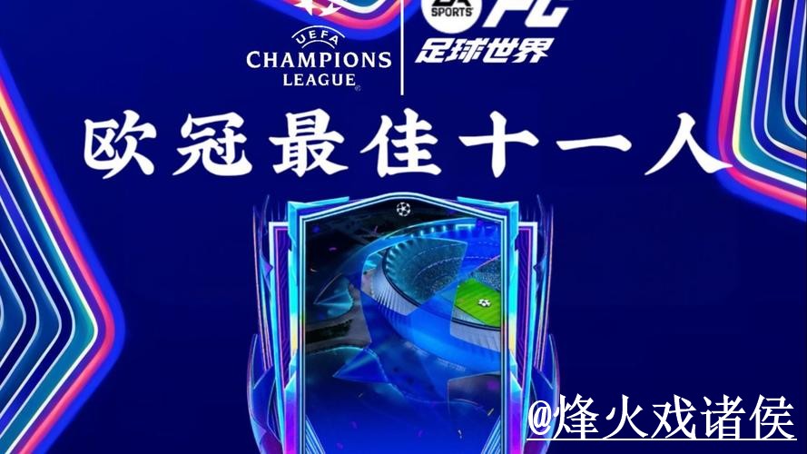 最新世界杯盘口入口地址解析 最新世界杯盘口入口地址解析
